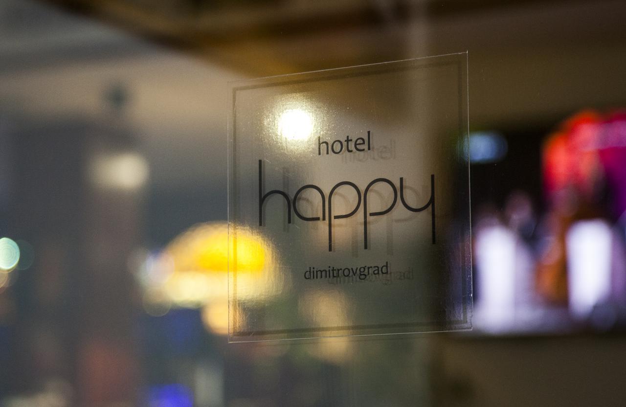 Hotel Happy 季米特洛夫格勒 外观 照片